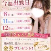 ヒメ日記 2026/07/08 02:11 投稿 しい あふたーすくーる本店