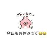 ヒメ日記 2026/07/12 18:01 投稿 しい あふたーすくーる本店