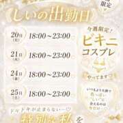 しい ビキニコスプレ週間だよん👙💭 あふたーすくーる本店