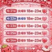 ゆうあ 今週の出勤予定🌷´- あふたーすくーる本店