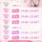 ヒメ日記 2026/05/11 13:46 投稿 ゆうあ あふたーすくーる本店