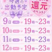 ヒメ日記 2026/06/08 12:44 投稿 ゆうあ あふたーすくーる本店