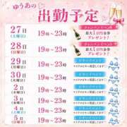 ヒメ日記 2026/06/27 11:59 投稿 ゆうあ あふたーすくーる本店