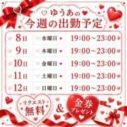 ヒメ日記 2026/07/06 12:53 投稿 ゆうあ あふたーすくーる本店