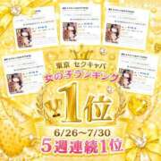 ヒメ日記 2026/08/06 19:07 投稿 ゆうあ あふたーすくーる本店