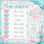 ヒメ日記 2026/08/10 15:09 投稿 ゆうあ あふたーすくーる本店