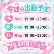 ゆうあ のんびり🫠 あふたーすくーる本店