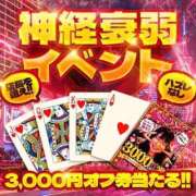 ヒメ日記 2026/05/08 09:01 投稿 つむぎ★天然爆乳Gカップ BUNNY PLAS