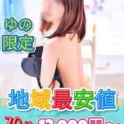 ヒメ日記 2026/04/02 19:30 投稿 ゆの OL倶楽部宇部