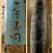 ヒメ日記 2026/08/04 19:13 投稿 大槻要 五十路マダム 田辺店