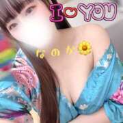 ヒメ日記 2026/04/22 11:50 投稿 なのか おいらん(池袋)