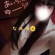 ヒメ日記 2026/04/23 12:04 投稿 なのか おいらん(池袋)