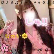 ヒメ日記 2026/10/01 11:02 投稿 なのか おいらん(池袋)