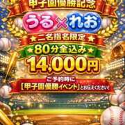 ヒメ日記 2026/04/01 15:05 投稿 うる 兵庫加東小野ちゃんこ