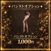 ヒメ日記 2026/04/04 13:17 投稿 うる 兵庫加東小野ちゃんこ