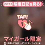 ヒメ日記 2026/04/03 22:01 投稿 ユキ アリスマリオン