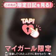 ヒメ日記 2026/04/09 22:46 投稿 ユキ アリスマリオン