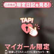 ヒメ日記 2026/04/19 00:01 投稿 ユキ アリスマリオン