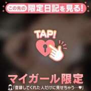 ヒメ日記 2026/06/20 09:46 投稿 ユキ アリスマリオン