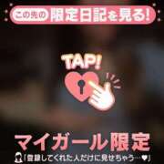 ヒメ日記 2026/07/17 22:46 投稿 ユキ アリスマリオン