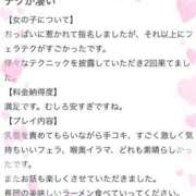 ヒメ日記 2026/04/09 21:51 投稿 しいな 奥様特急長岡店