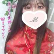 森次りおん お礼💌 ウルトラハピネス