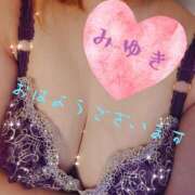 ヒメ日記 2026/03/31 10:16 投稿 みゆき 丸妻 新横浜店