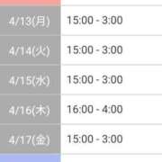 ヒメ日記 2026/04/08 15:26 投稿 さくな 姫コレクション 高崎前橋店