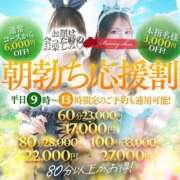 ヒメ日記 2026/05/21 10:22 投稿 レノ【初見で惚れる完成度】 ドＭなバニーちゃん小倉店
