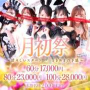ヒメ日記 2026/06/05 18:41 投稿 レノ【初見で惚れる完成度】 ドＭなバニーちゃん小倉店