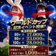 ヒメ日記 2026/06/27 09:01 投稿 レノ【初見で惚れる完成度】 ドＭなバニーちゃん小倉店