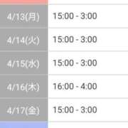 ヒメ日記 2026/04/10 22:42 投稿 夢咲りりか セレブ Rex