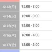 ヒメ日記 2026/04/12 10:32 投稿 夢咲りりか セレブ Rex