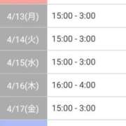 ヒメ日記 2026/04/12 22:42 投稿 夢咲りりか セレブ Rex