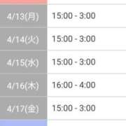 ヒメ日記 2026/04/13 10:32 投稿 夢咲りりか セレブ Rex
