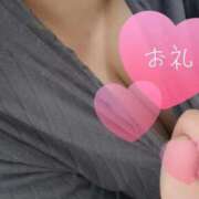 ヒメ日記 2026/03/29 22:13 投稿 まり 茨城水戸ちゃんこ