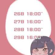 ヒメ日記 2026/04/20 17:45 投稿 まり 茨城水戸ちゃんこ