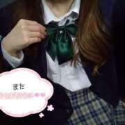 ヒメ日記 2026/04/05 22:10 投稿 ベル 難波女子高生はやめました！！