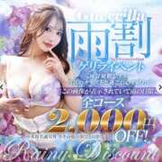 ヒメ日記 2026/04/15 20:48 投稿 姫色 NEW GENERATION