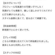 ヒメ日記 2026/04/18 19:03 投稿 姫色 NEW GENERATION