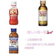 ヒメ日記 2026/06/27 01:03 投稿 姫色 NEW GENERATION