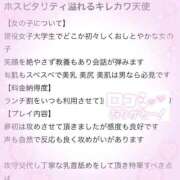 ヒメ日記 2026/04/03 12:33 投稿 りりか 絶対的美女と恋人タイム L＆Jブラザーズ