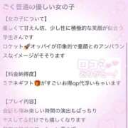 ヒメ日記 2026/04/04 16:23 投稿 りりか 絶対的美女と恋人タイム L＆Jブラザーズ