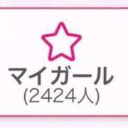 ヒメ日記 2026/09/01 06:06 投稿 りりあ★卒業したてのピュア素人 Chloe鶯谷・上野店 S級素人清楚系デリヘル