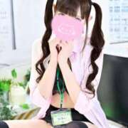 やみぃ お🍌🍌ぽくれますか？ 若葉