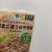 ヒメ日記 2026/04/09 10:19 投稿 れんか デザインプリズム新宿