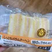 れんか ⚪️🍬🍭🍫 デザインプリズム新宿