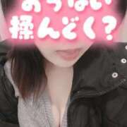 ヒメ日記 2026/04/08 05:49 投稿 うるる ピンクコレクション大阪キタ店