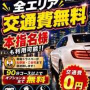 ヒメ日記 2026/08/09 01:45 投稿 みなみ One More 奥様 小岩店