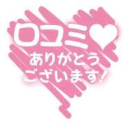 美月（みつき） 【お礼写メ日記】 松戸デリヘル　熟女ヘブン